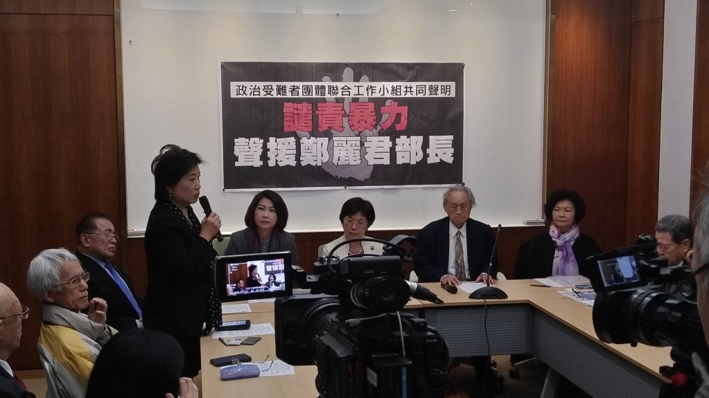「那一巴掌，像被摑在自己臉上」政治受難者譴責暴力聲援鄭麗君
