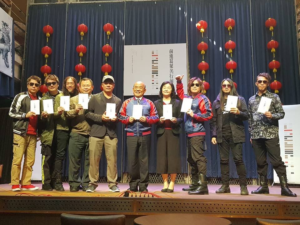 蕭青陽偕董事長樂團參加葛萊美 蘇貞昌力挺打氣