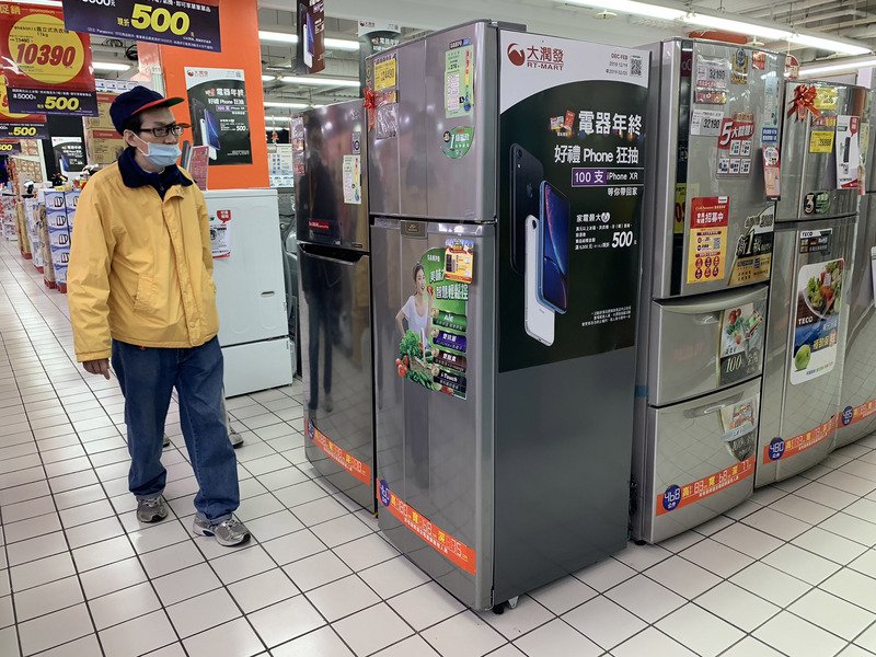 節能家電減稅優惠初審 最快6月實施