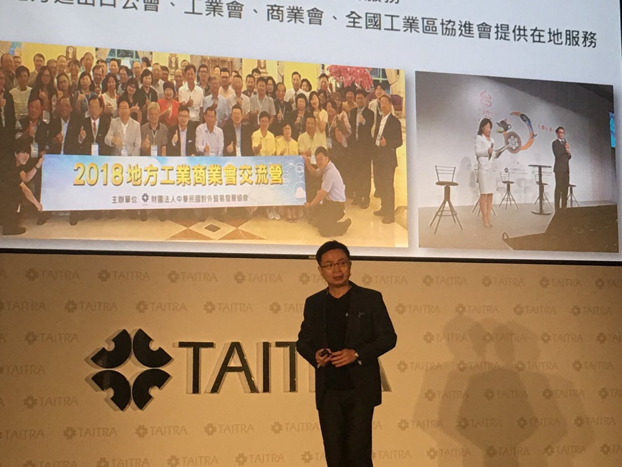 貿協轉型4.0 科技服務、多元布局為年度重點