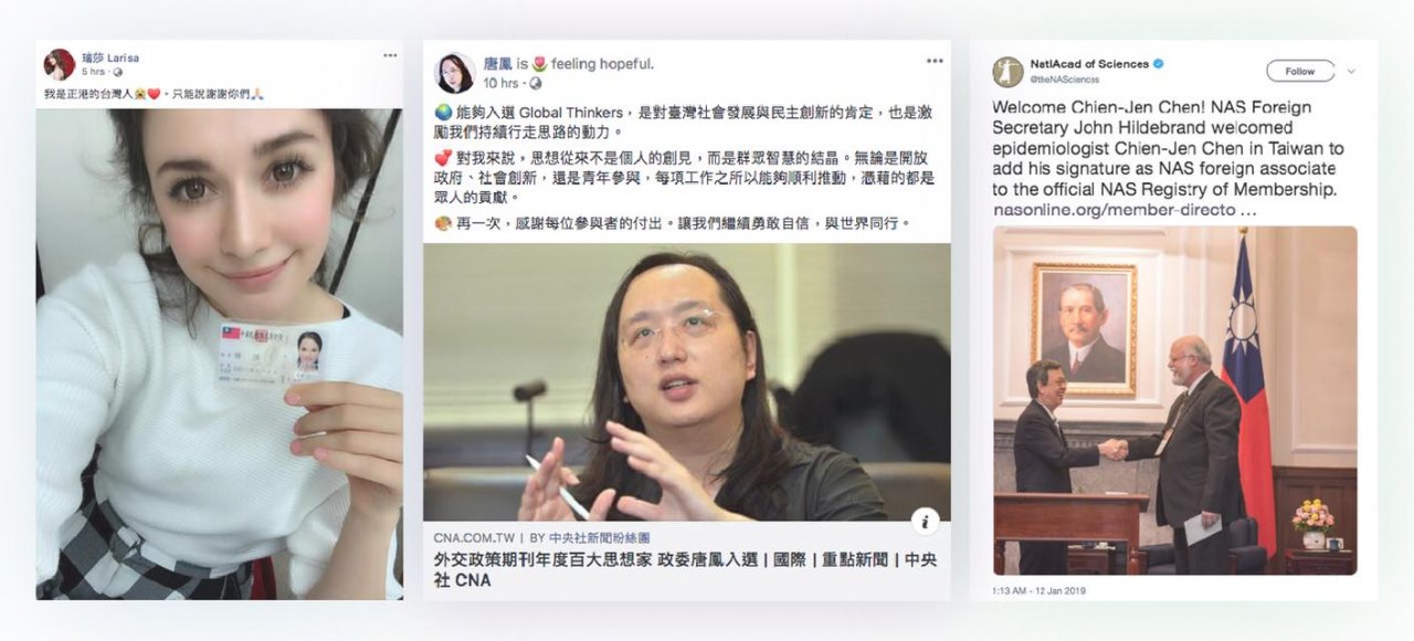 點名瑞莎陳建仁唐鳳 總統：值得驕傲的台灣人