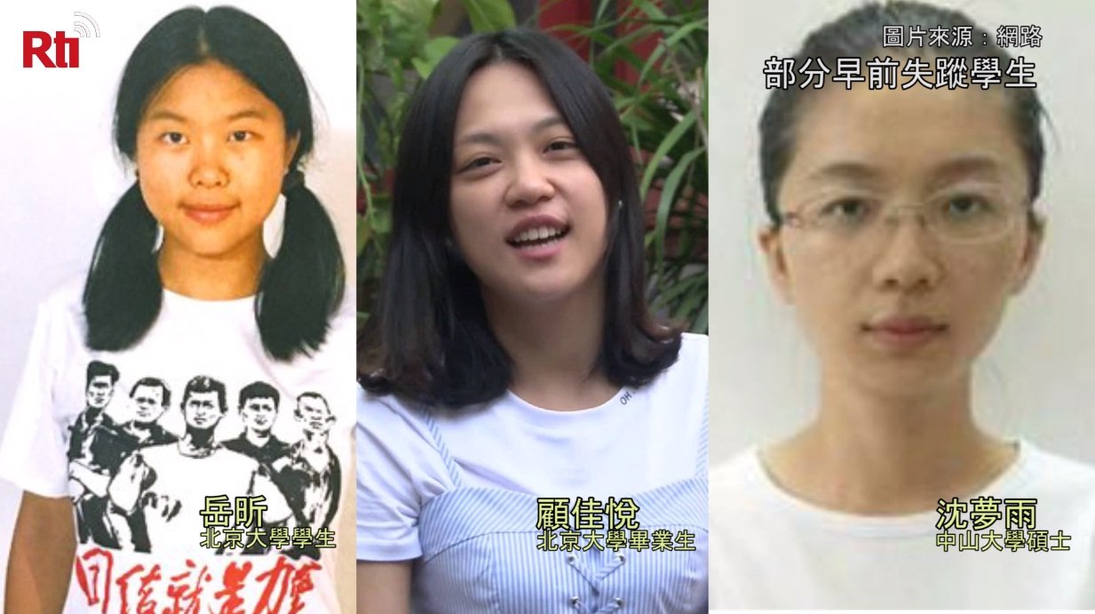 中國打壓工運又一例  再有多人被失蹤