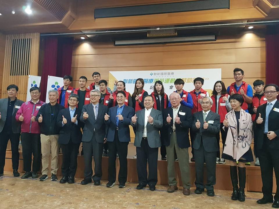 菁英運動員拚東奧獎牌 聯新國際醫療全力贊助