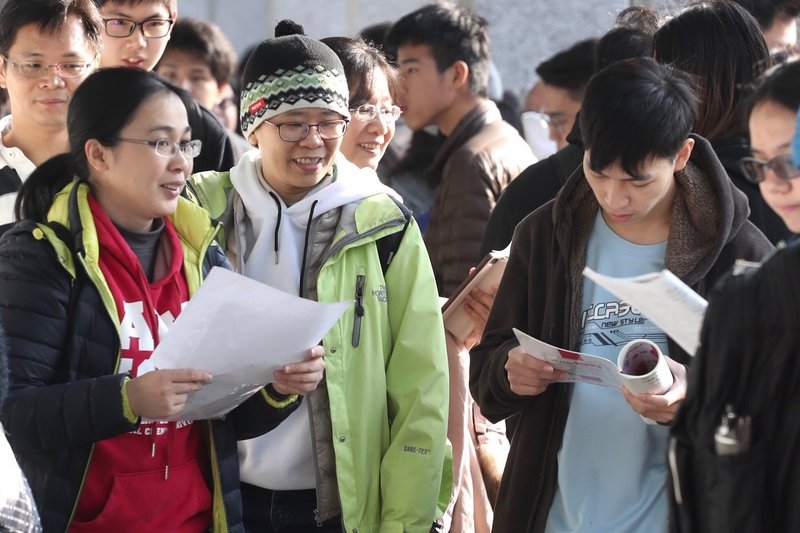 申請大學眉角多 招聯會懶人包一看就懂