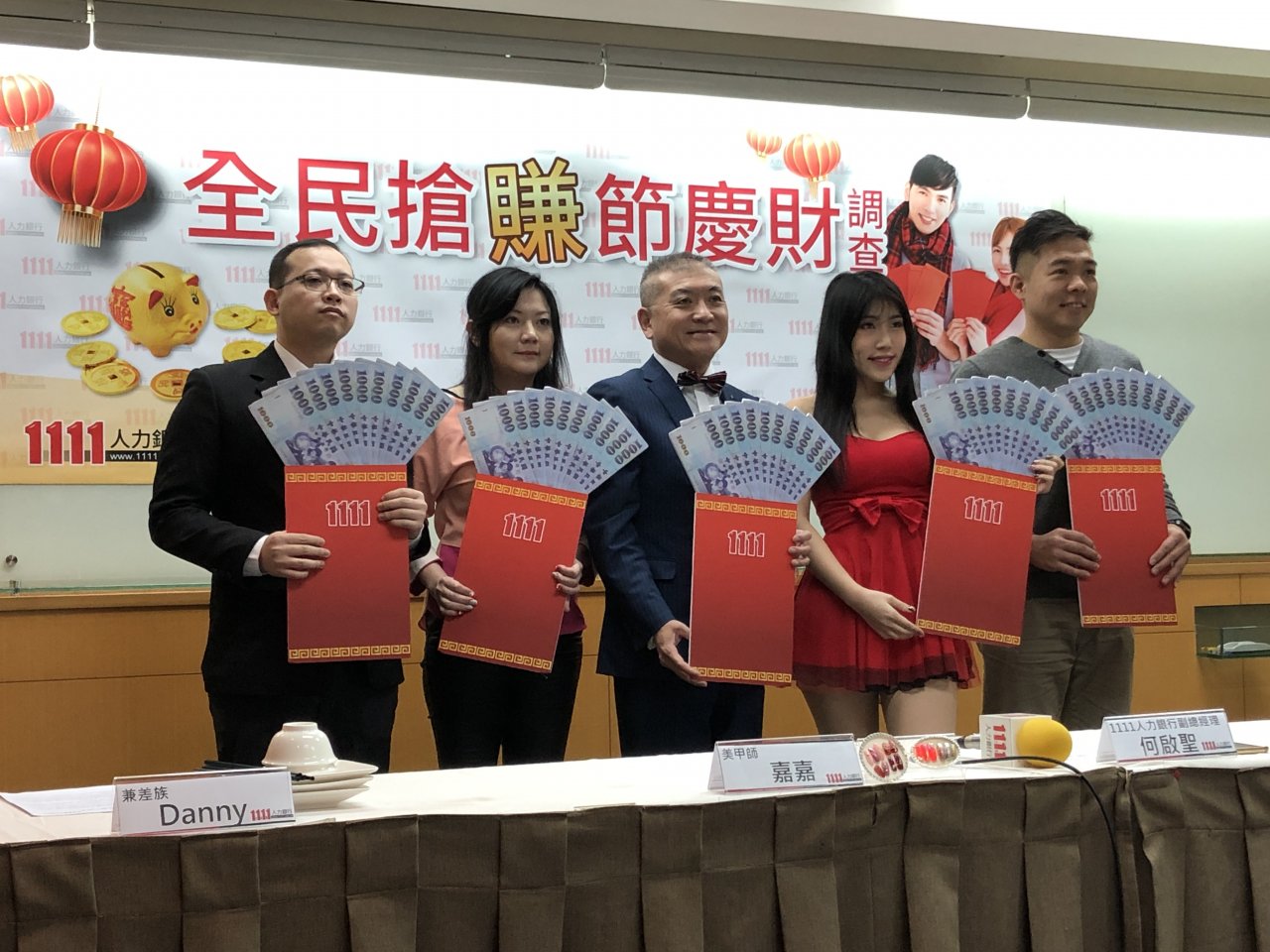 春節包紅包大失血 逾7成上班族想兼差賺紅包