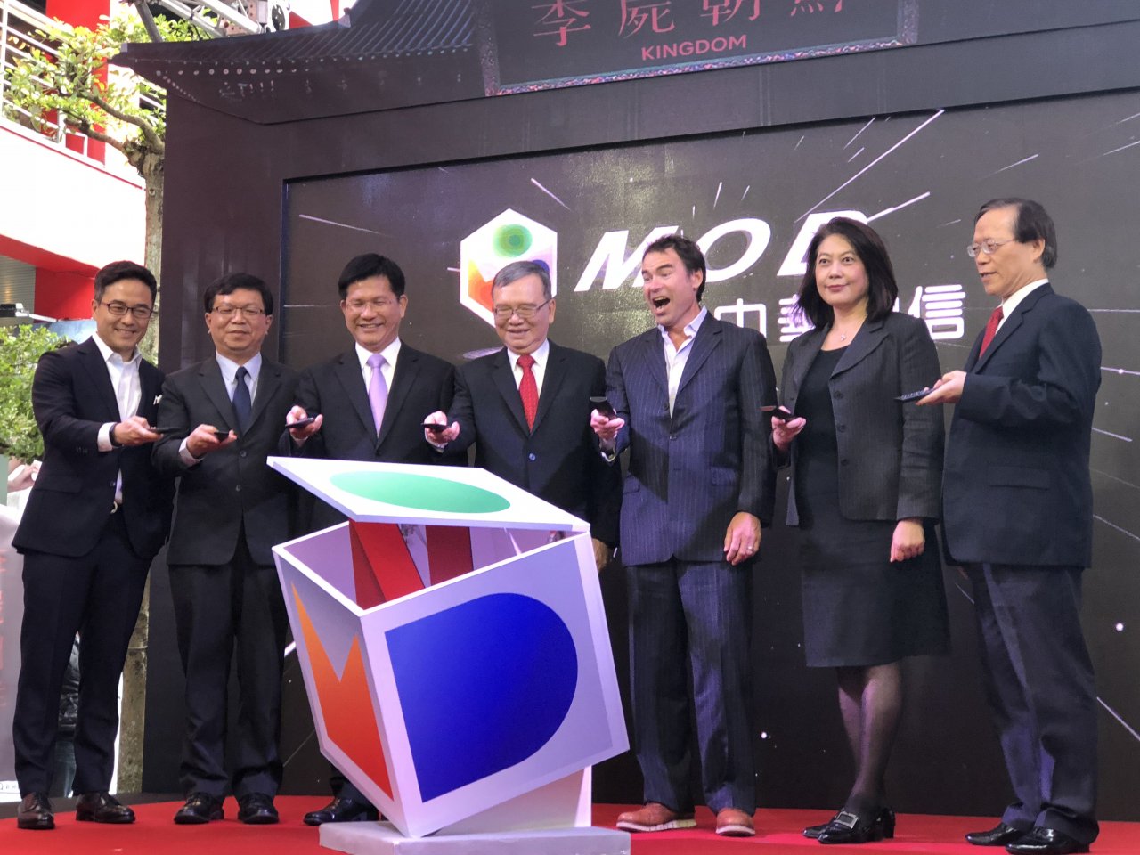中華電信MOD攜手Netflix 進軍國際市場