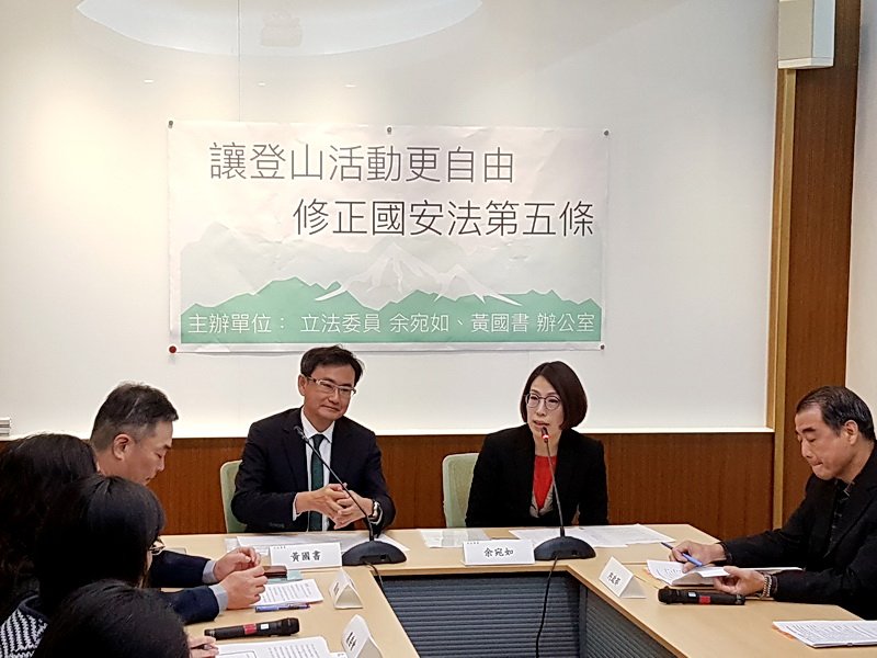 善用台灣山岳之美 立委促速修國安法