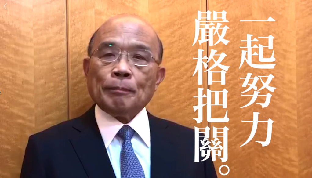 臉書影片宣導 蘇揆：非洲豬瘟防疫不能打折扣