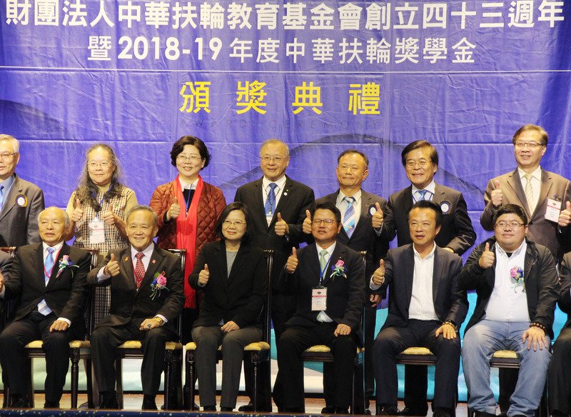 出席獎學金頒獎典禮 總統勉傳承扶輪精神