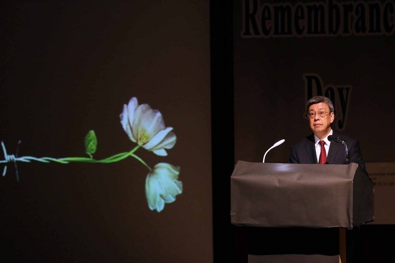 國際猶太大屠殺紀念日 陳副總統提台灣轉型正義
