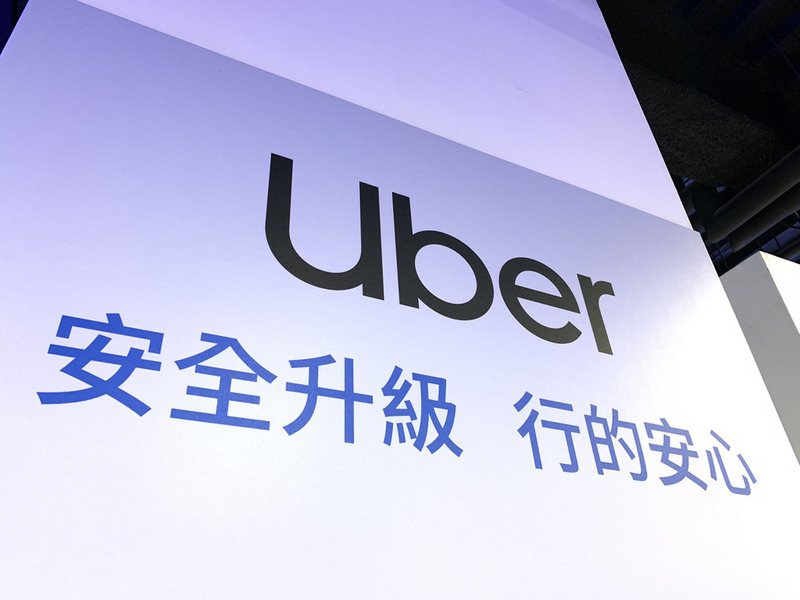 12月將開罰  Uber：配合政府轉變營運模式