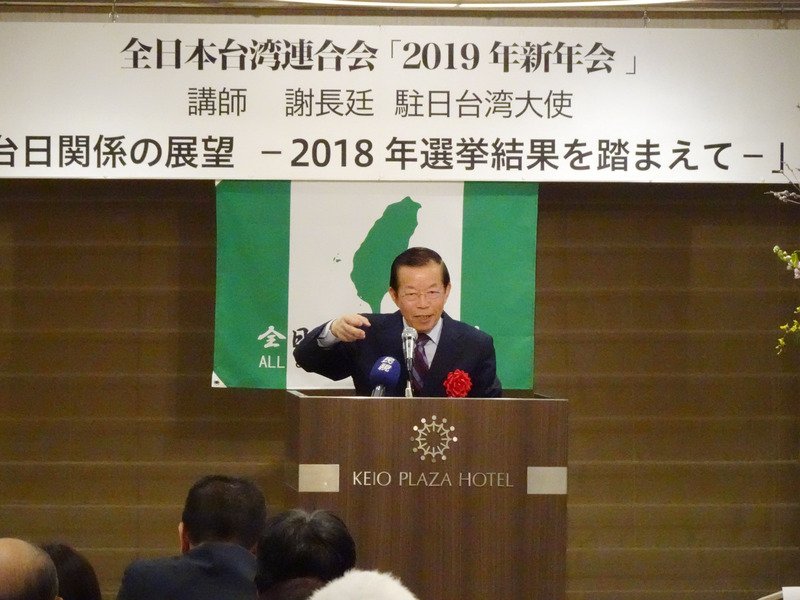 謝長廷分析九合一選後 中國對台影響力增大