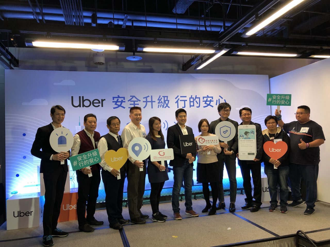 Uber安全再升級 一鍵報警、限速提醒全新上線