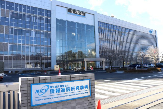 日強化網路安全 將對2億個連網裝置總體檢
