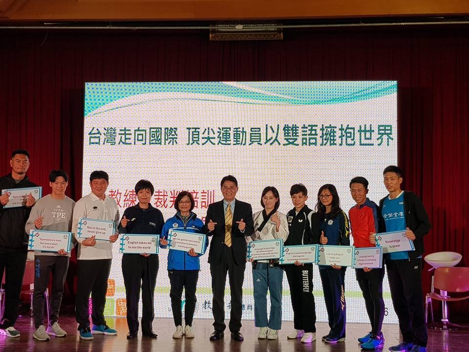 政府力推雙語政策 體育界響應