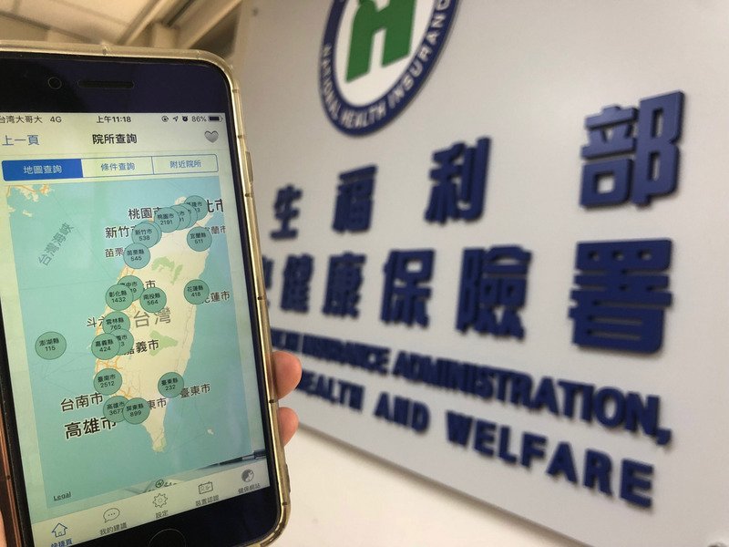 COVID-19採檢結果 健保快易通APP明起上線查詢