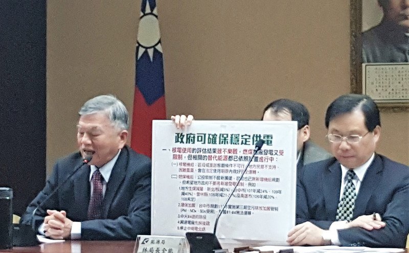 核電困難多 經濟部只能以成果說服各界不缺電