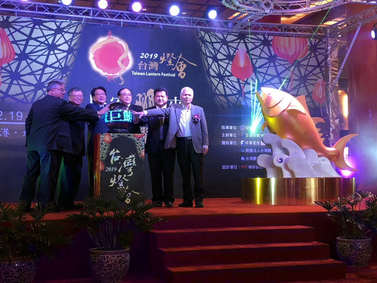 2019台灣燈會在屏東 2/19大鵬灣海上首演
