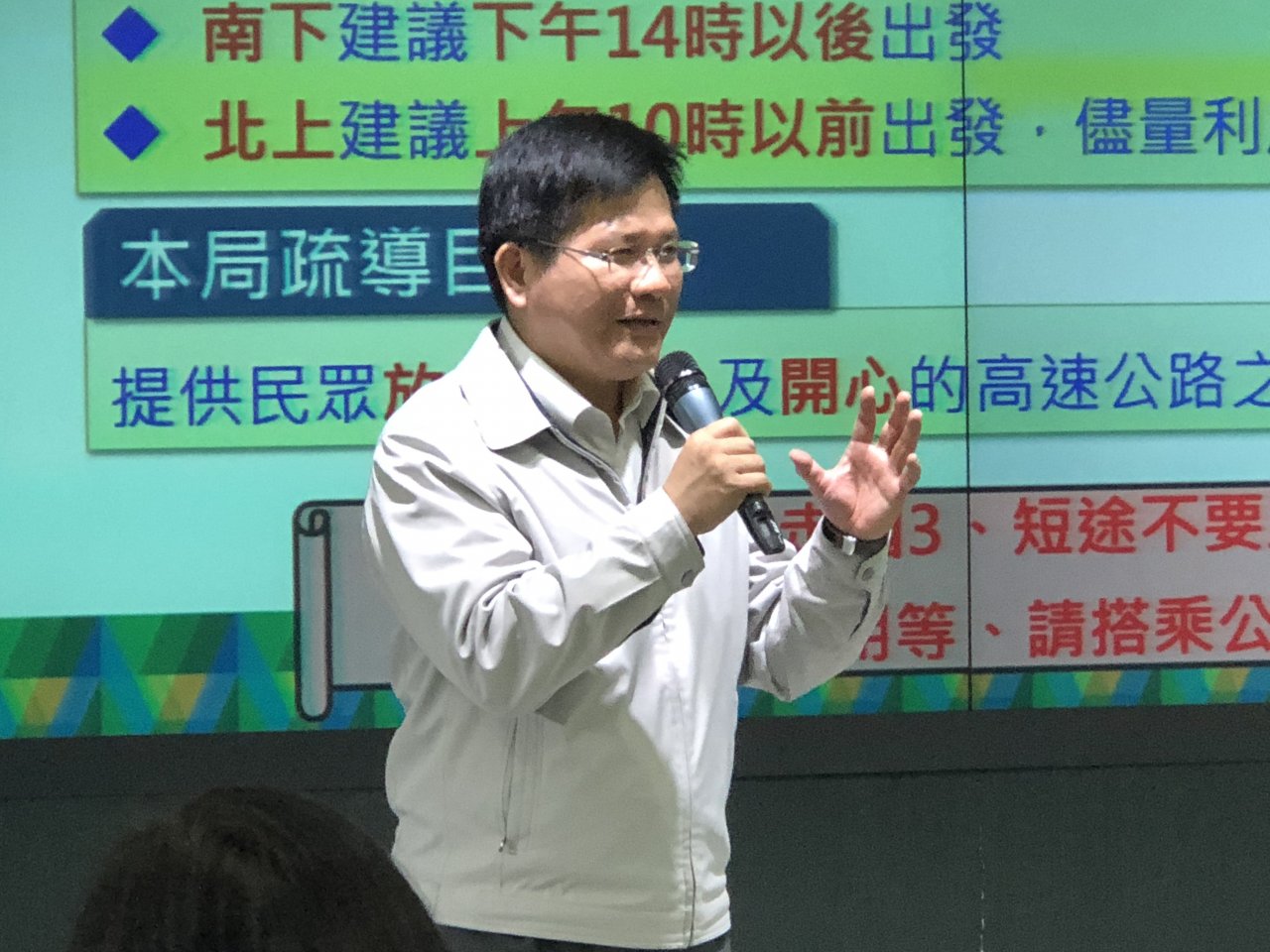 國道春節疏運 林佳龍籲：善用APP掌握路況