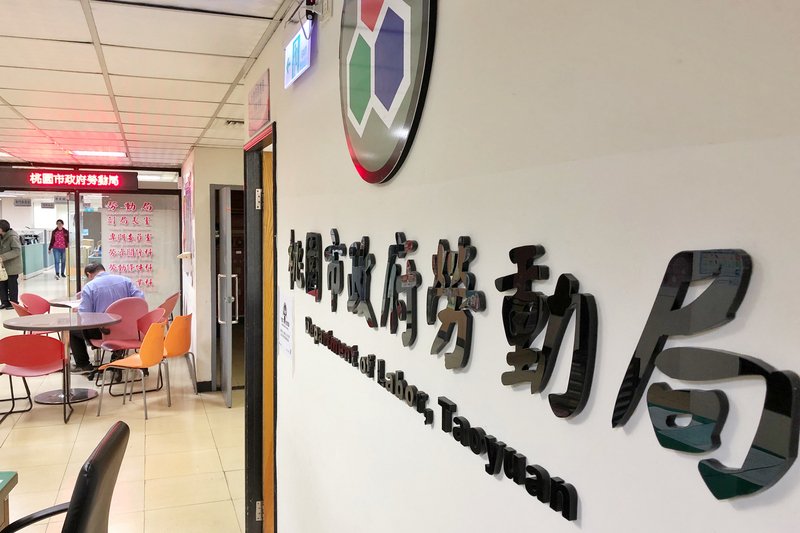 嘉聯益傳大規模裁員 桃園勞動局要查