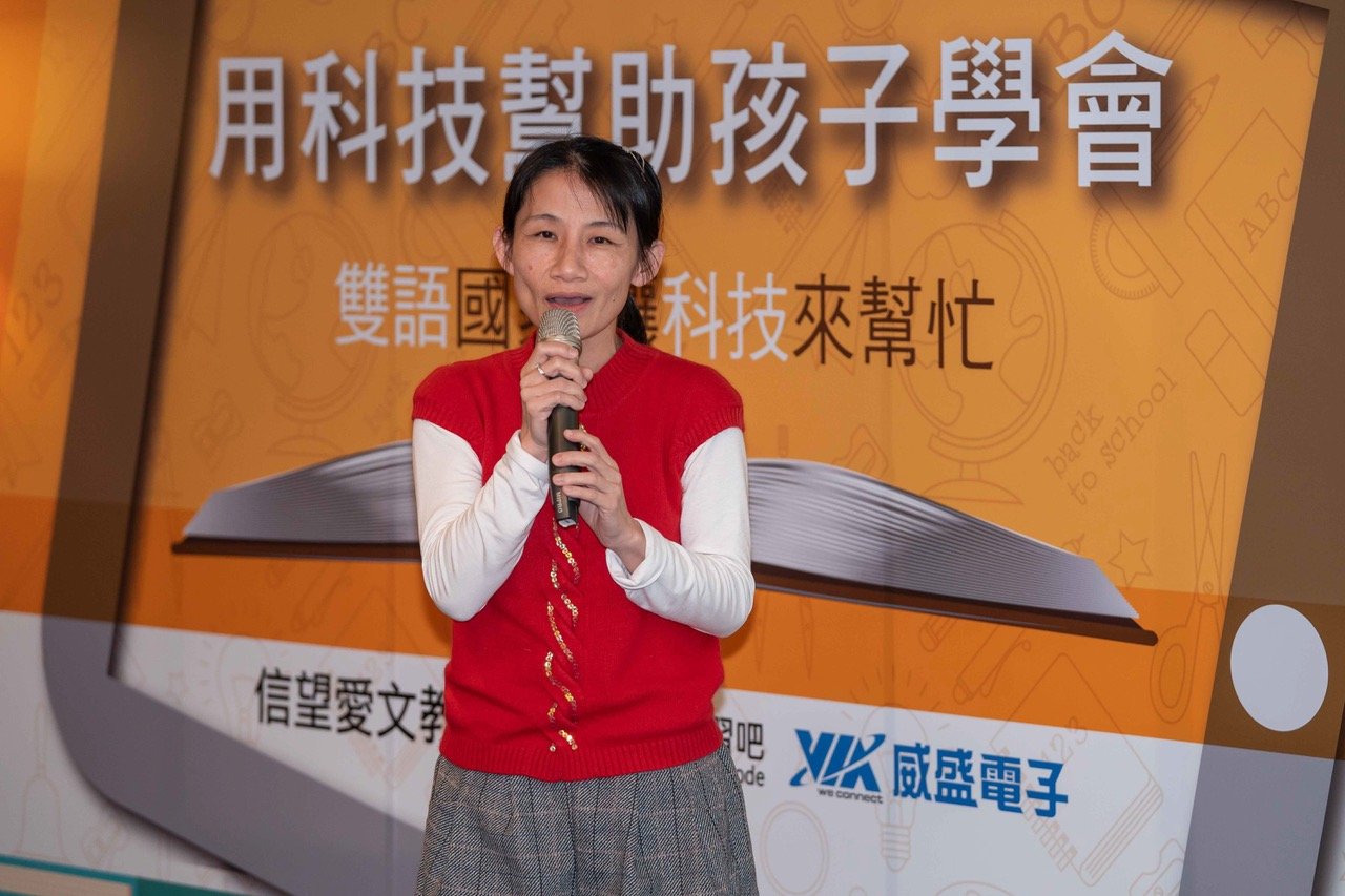 教師善用數位學習平台 學童段考分數變高