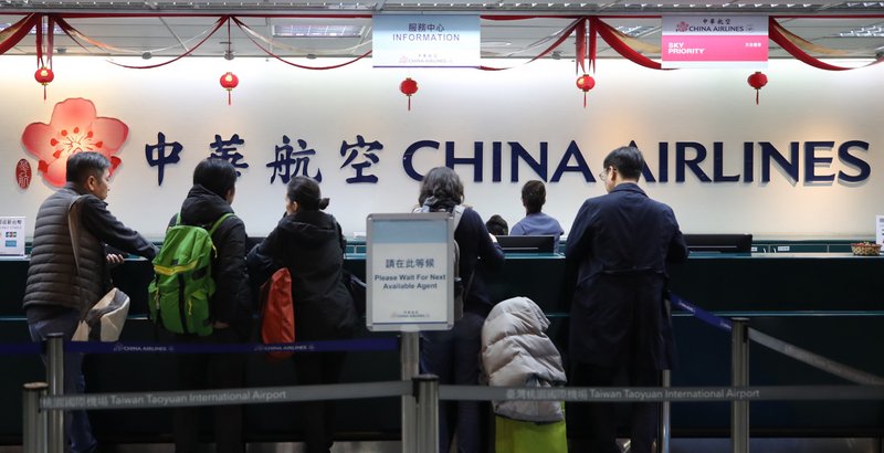 機師罷工 華航：會負責妥善安排旅客行程