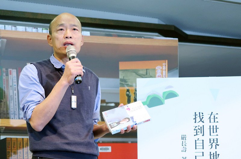 大馬僑界：韓國瑜出訪行程曝光造成困擾