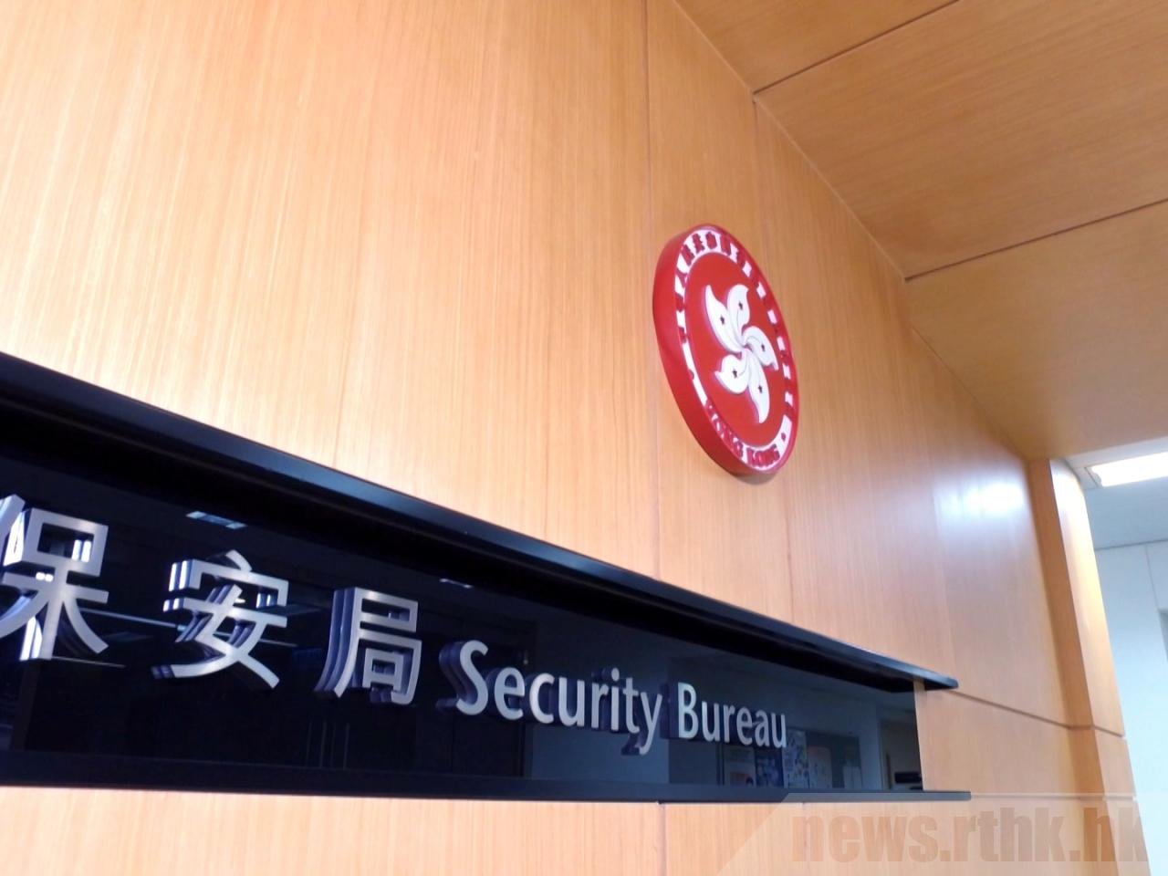 港女遊台命案 港府修法改善引渡合作
