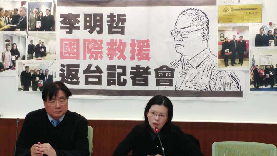 諷中國 李凈瑜：寧做小國主人不做大國順民