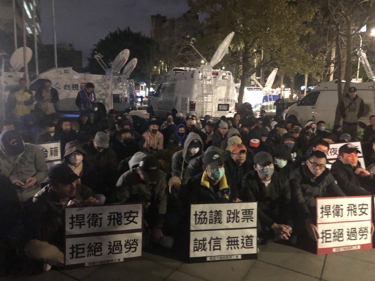 機師工會最新聲明：「疲勞時段」協商「疲勞航班」