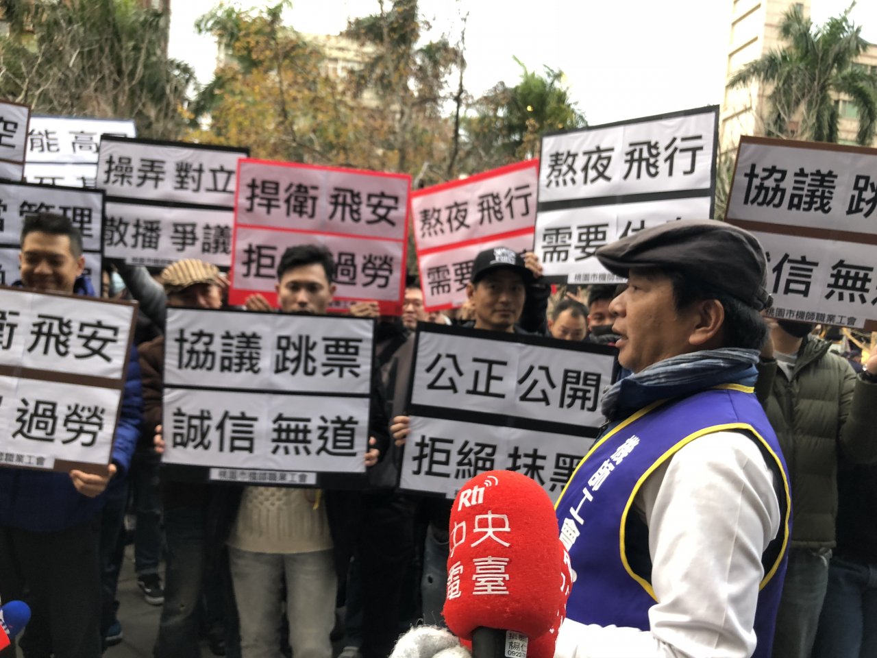 華航勞資協商仍無共識 機師罷工明天仍將繼續