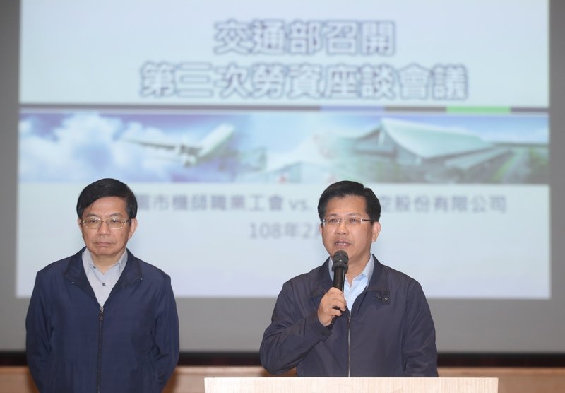 華航勞資三度協商 交長：願意對話就有共識可能