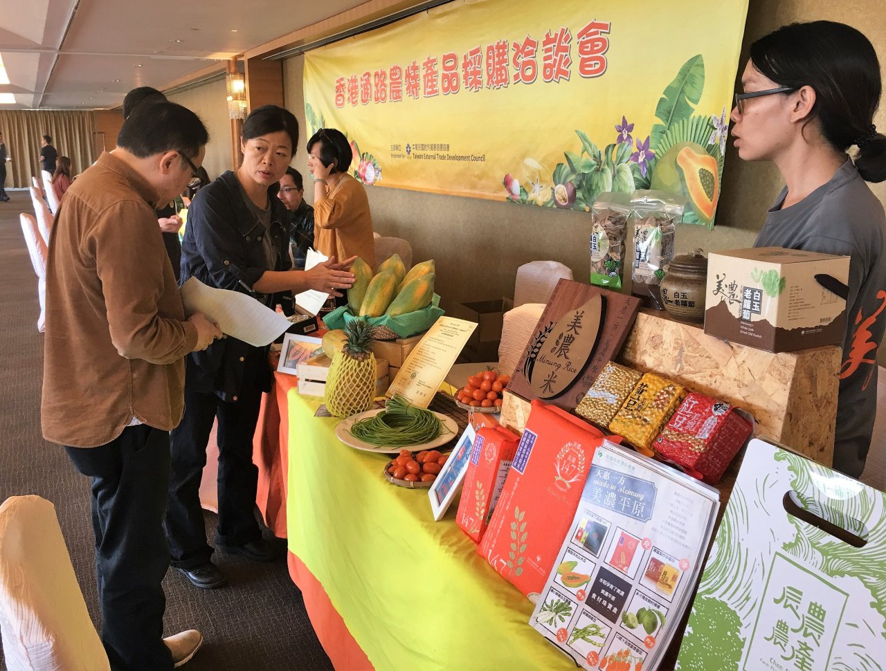拓展香港市場 貿協邀香港進口商及通路商來台談合作