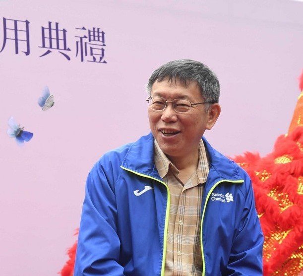 柯文哲：中華民國與台灣是現在最大公約數