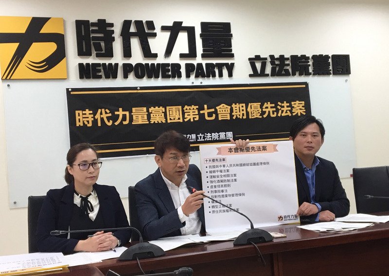 時力推十大優先法案 籲各黨團要玩真的