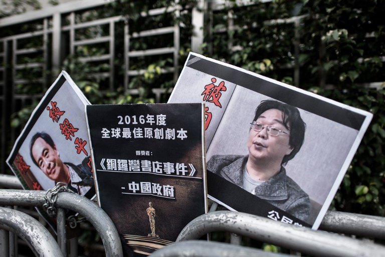 瑞典中國外交屢掀波 書商又出版桂民海獄中詩作