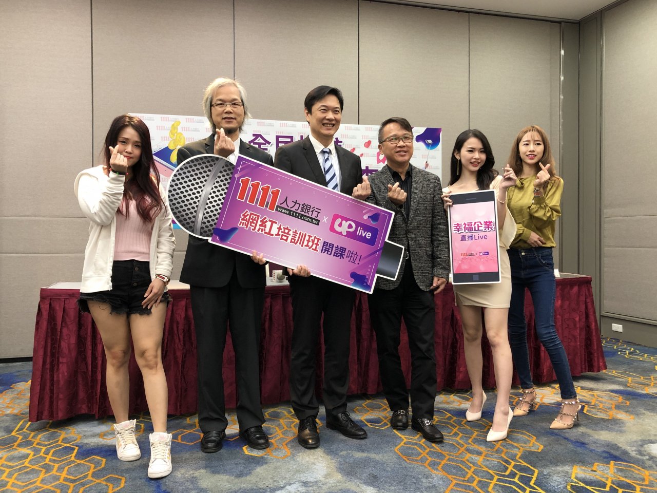 網紅收入千萬羨煞各界 調查：逾4成上班族想投入