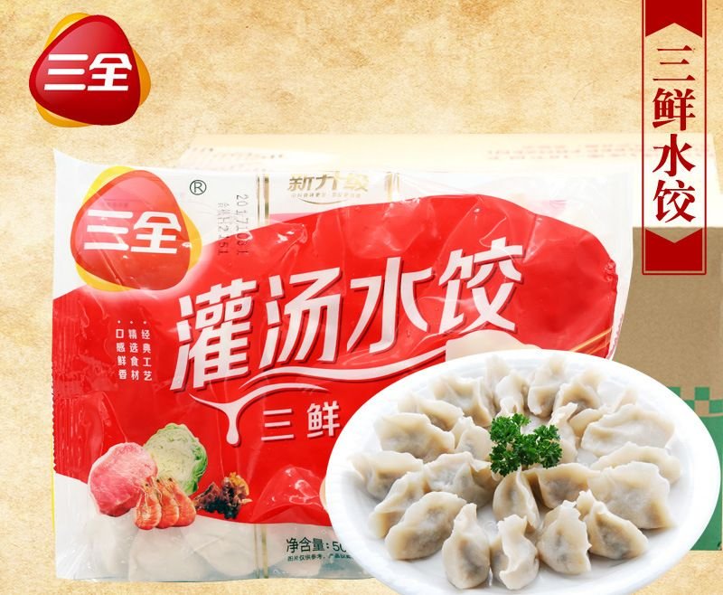 中國三全冷凍水餃 驗出非洲豬瘟病毒
