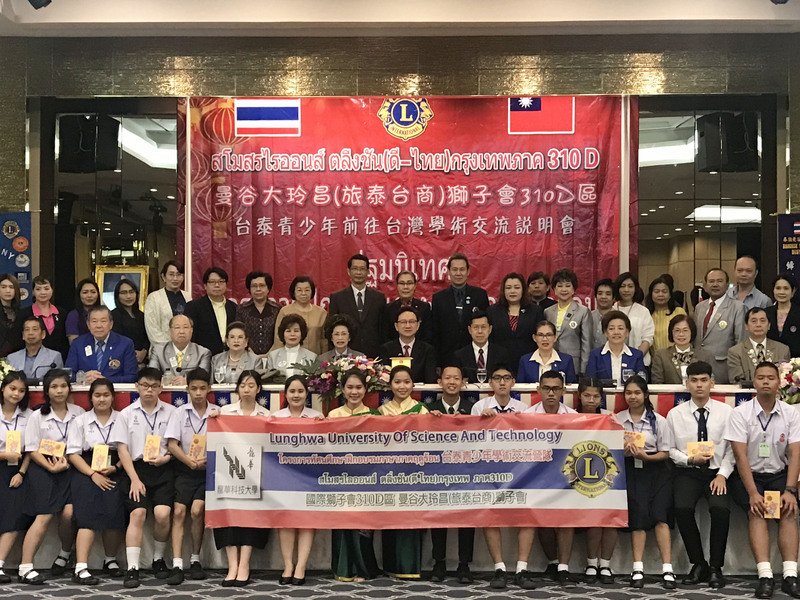 台商助泰生赴台交流 泰前副總理讚促進台泰關係