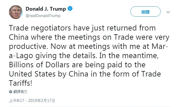 川普聽取簡報 稱美中貿易談判具成果