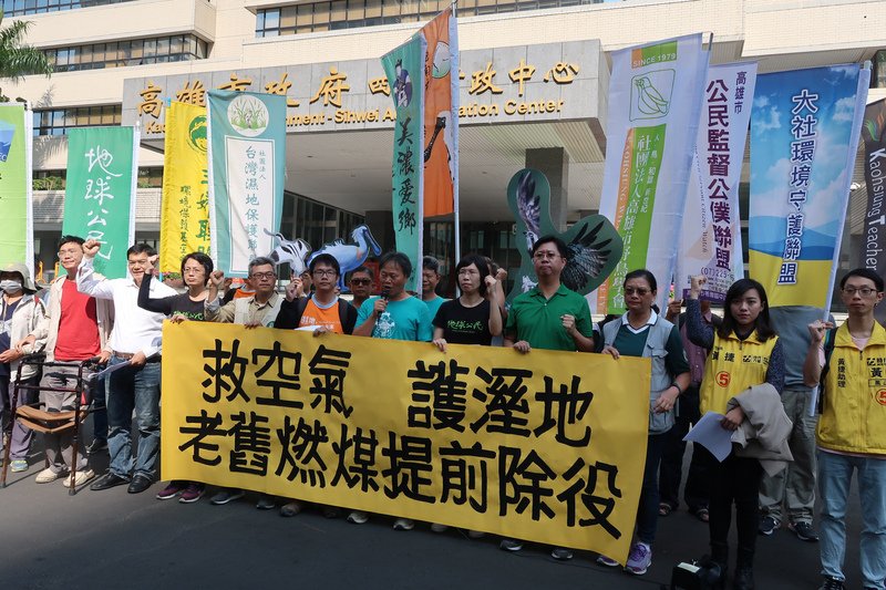 環團反電廠新建機組 台電：護濕地立場一致
