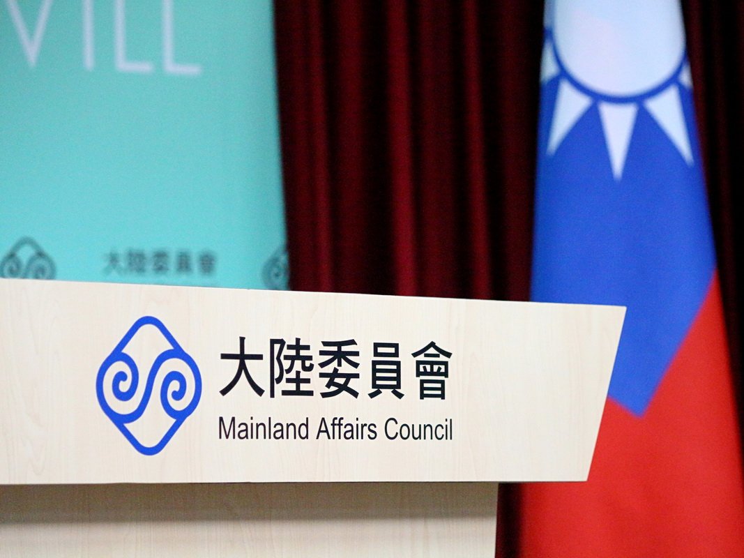 台人赴中任行政職拒調查  陸委會：已掌握事證