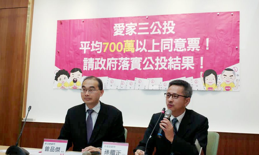 同婚專法出爐 幸福盟：掩飾同性婚姻法 便宜行事