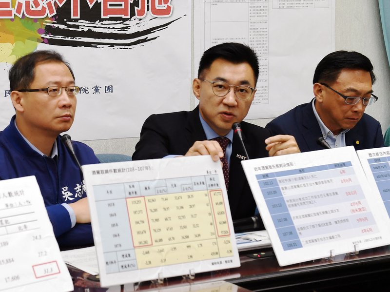 政院版同婚專法 國民黨：仍須參酌各方意見