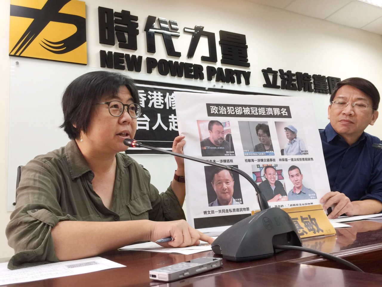 立委憂港府修法損我方權益 陸委會:不接受消滅主權作為