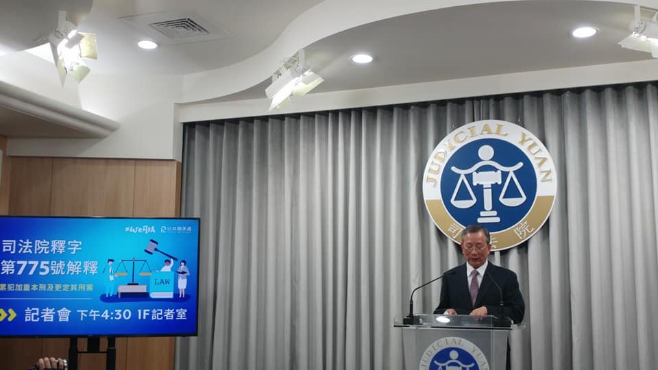 刑法累犯無論情節一律加重最低本刑 大法官宣告違憲