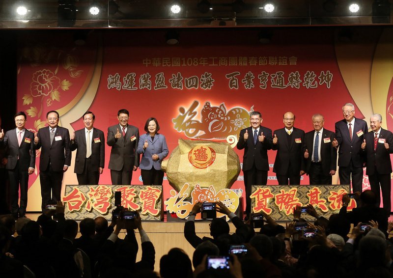 出席工商團體春節聯誼 總統：台灣不會缺電
