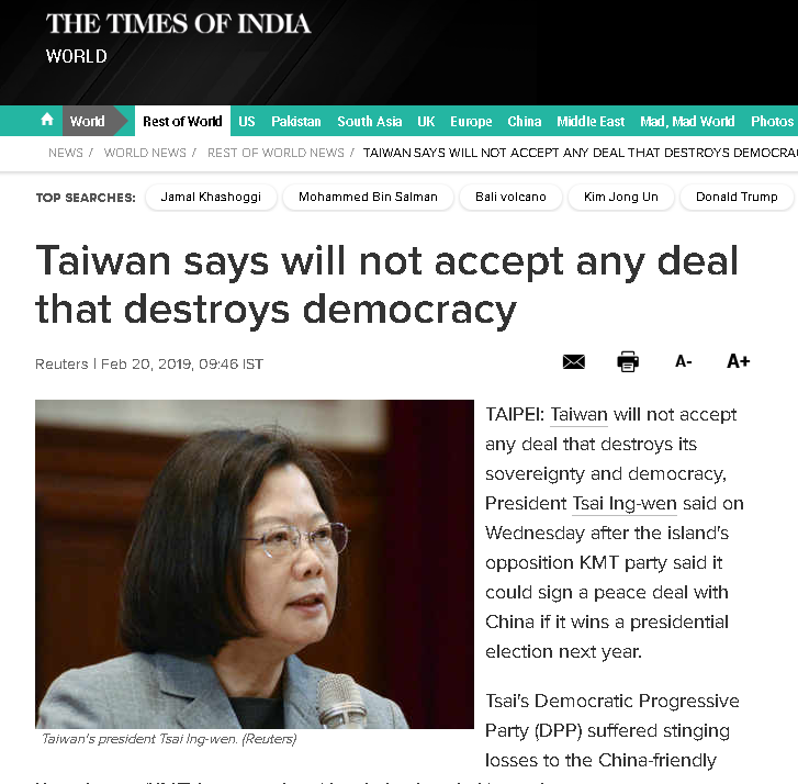台灣公布同婚專法草案 印媒：亞洲首份