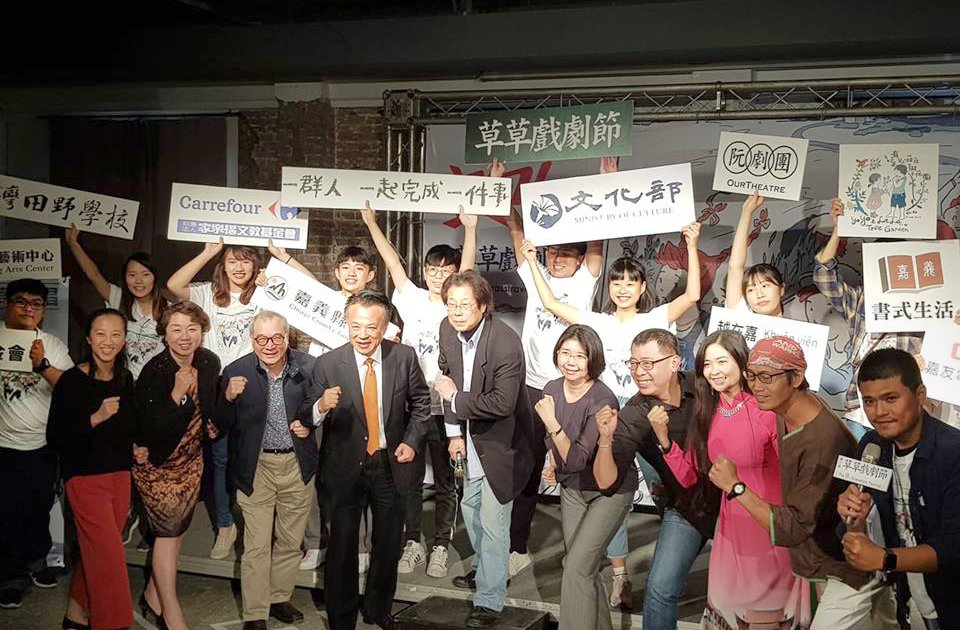 嘉義「草草」3月起步跑 融入東南亞文化元素