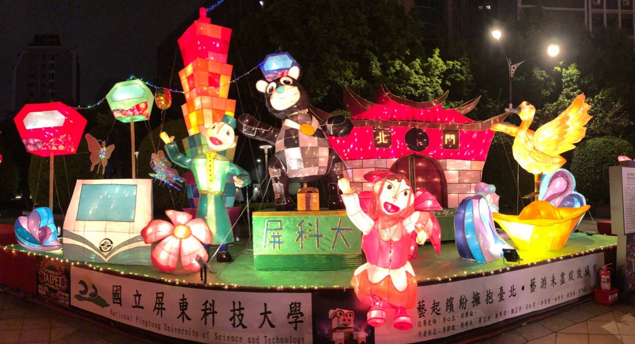 台北燈節燈王 結合AR帶出穆斯林文化